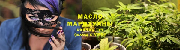 прущая мука Зеленокумск