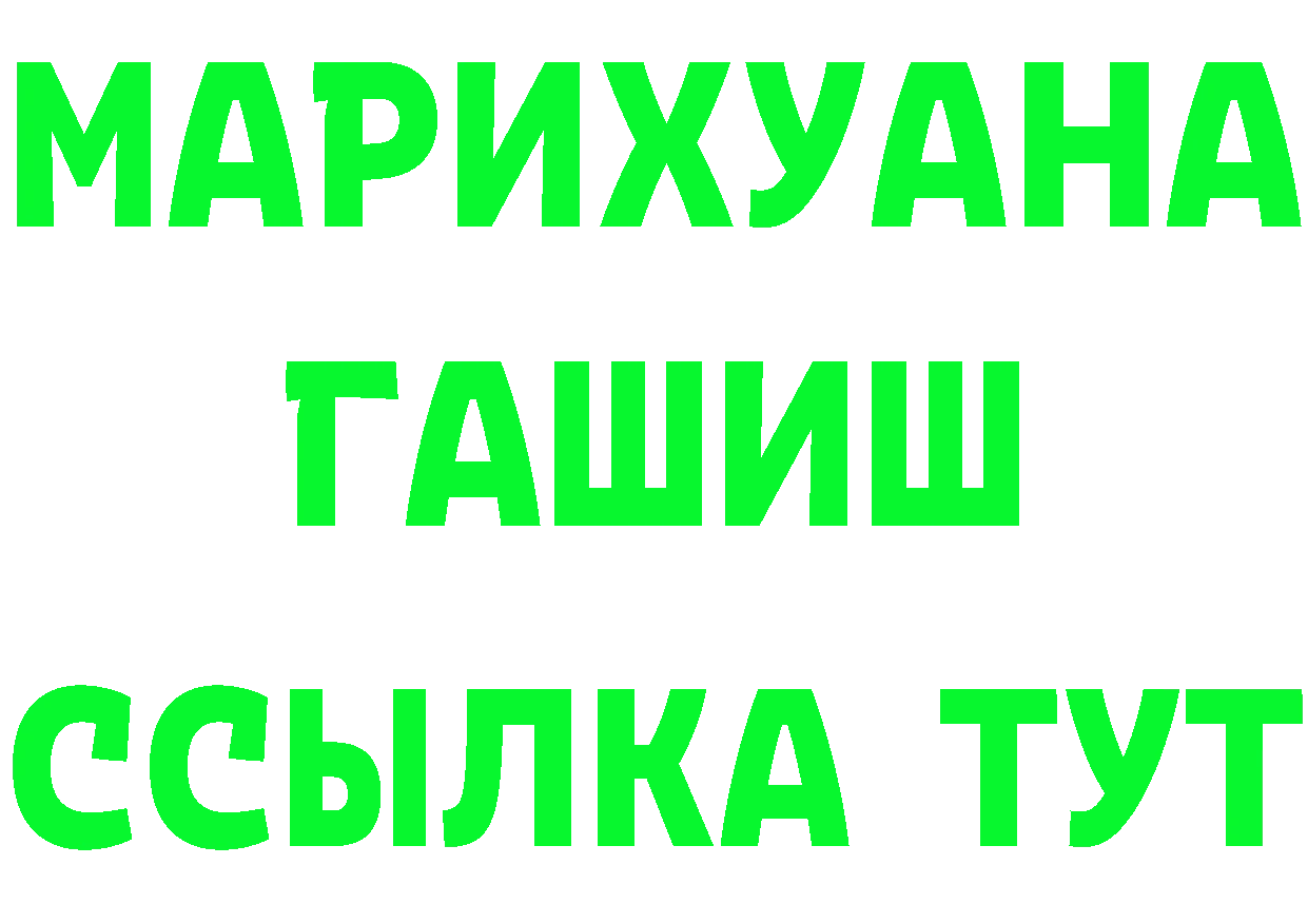 Героин хмурый ТОР это MEGA Камышлов